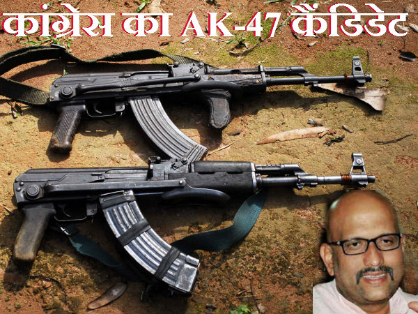 Modi's Varanasi rival Ajay Rai bought AK-47 rifles from Shahbuddin Modi's Varanasi rival Ajay Rai bought AK-47 rifles from Shahbuddin