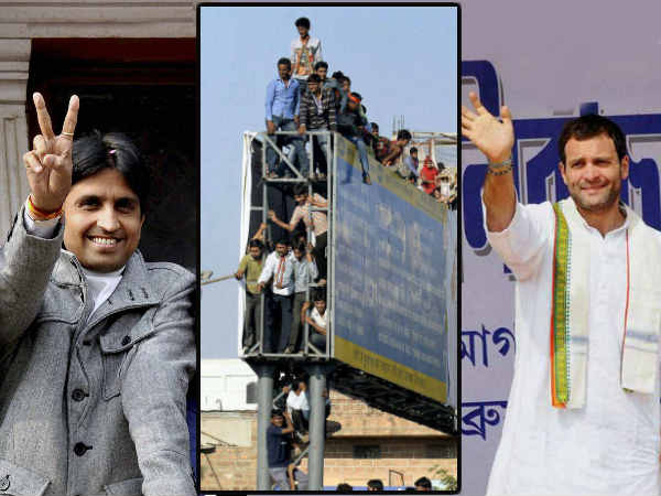 amethi amethi
