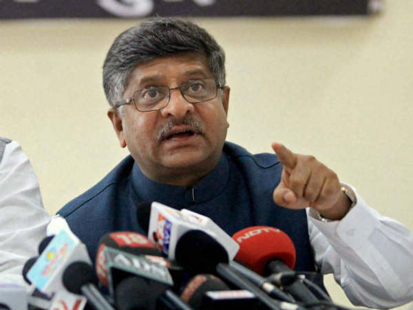 सरकार ने कहा कि वह आदेश का अध्ययन करेगी