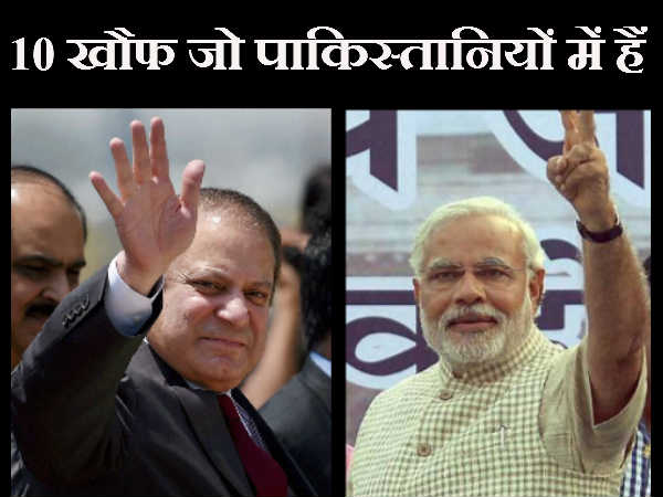 स्लाइडर में आगे बढ़ें और पढ़ें खौफ