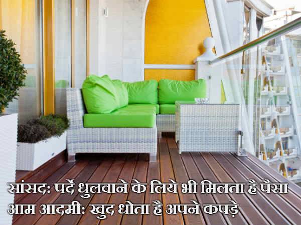 आम आदमी: खुद धोता है अपने कपड़े