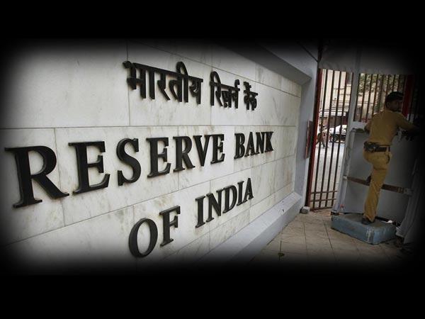 रेपो रेट और रिवर्स रेपो रेट में बढ़ोतरी