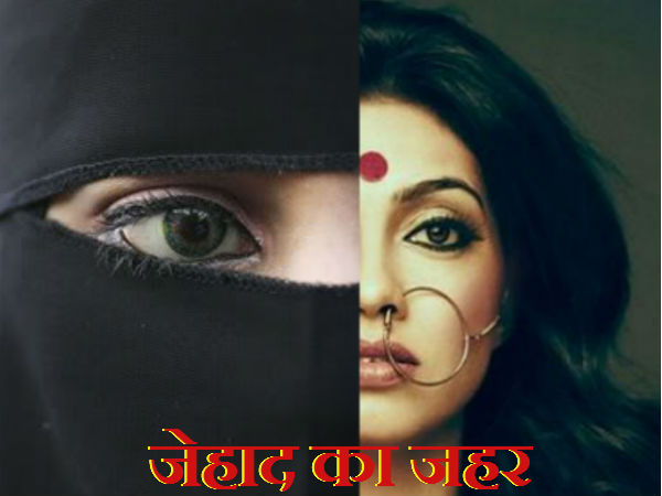 मोहसिन हिंदू धर्म ग्रहण करके आएगा, तब तक वह उसका इंतजार करेगी