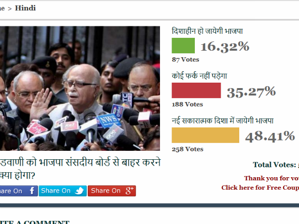 oneindia advani oneindia advani