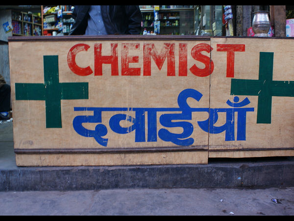 कई देशों में है बैन