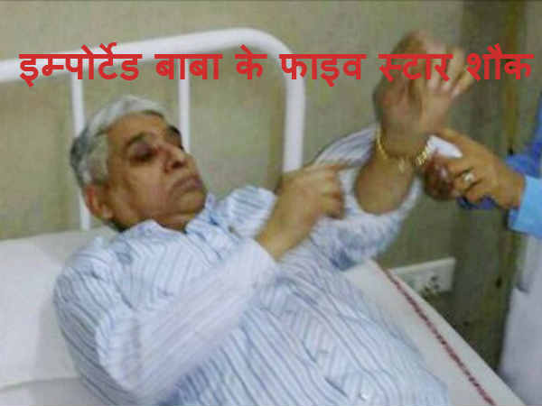 rampal rampal