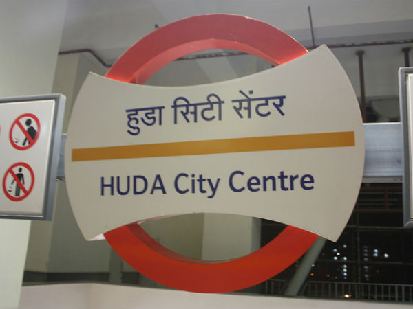 Bomb scare at Huda City Centre, two other places in Gurgaon Bomb scare at Huda City Centre, two other places in Gurgaon