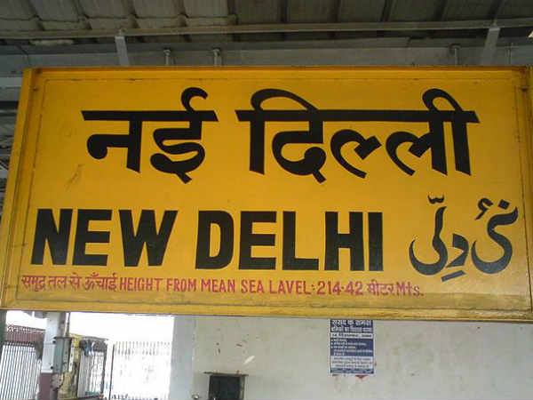 British tourist couple was manhandled publicly in Delhi British tourist couple was manhandled publicly in Delhi