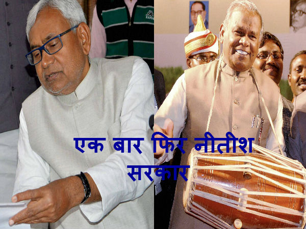nitish kumar nitish kumar