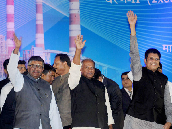 jitan ram manjhi jitan ram manjhi