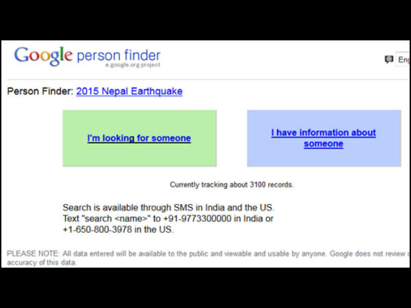 google application google application