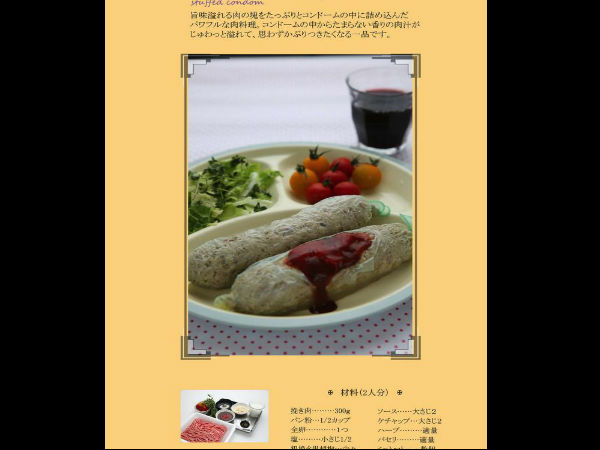 cooking book cooking book