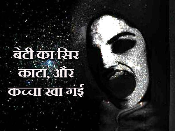 शराब और ड्रग्स का नशा करती है पर्मिला