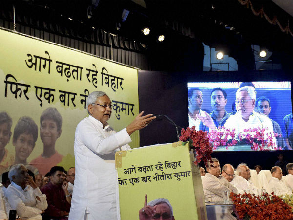 nitish kumar nitish kumar