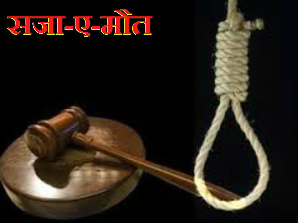 नौतिक कारण
