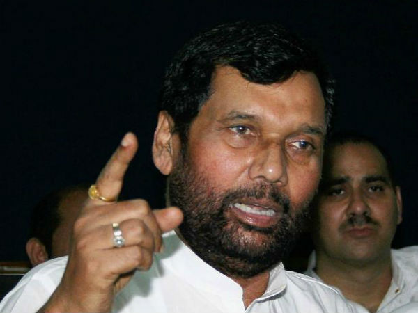 इस तरह टूटा पासवान का रिकॉर्ड