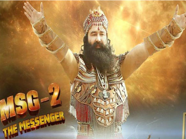 राम रहीम के साथ रखने की थी योजना