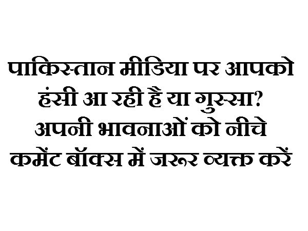 Modi Modi