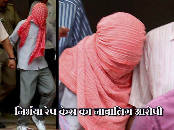 Nirbhaya Juvenile Nirbhaya Juvenile