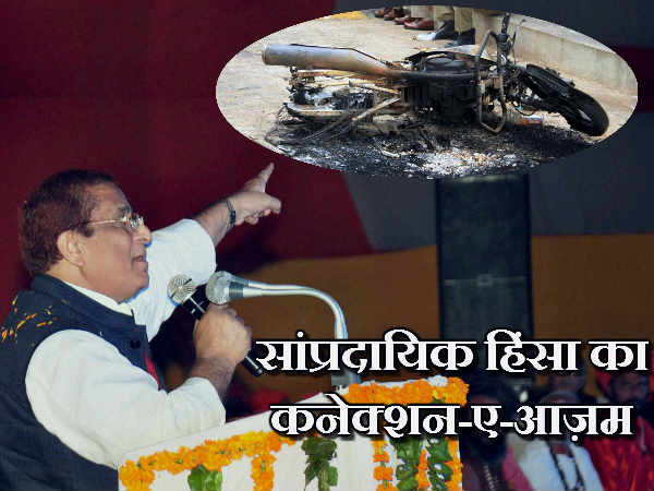Azam Khan Azam Khan