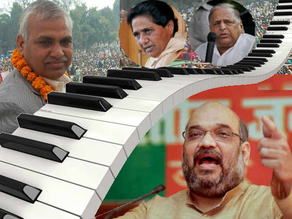 Image result for up elections 2017