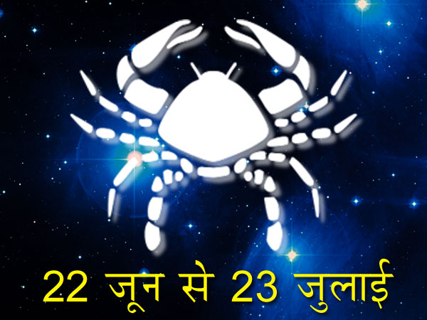 कर्क