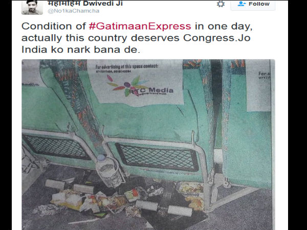 गतिमान हो या बुलेट ट्रेन, हम तो गंदगी फैलायेंगे!