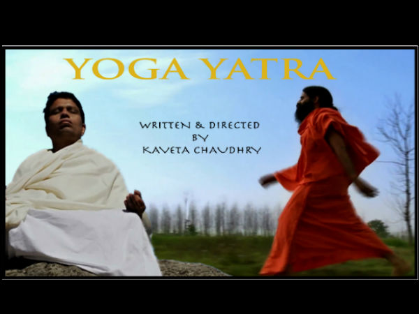 बाबा रामदेव पर फिल्म 