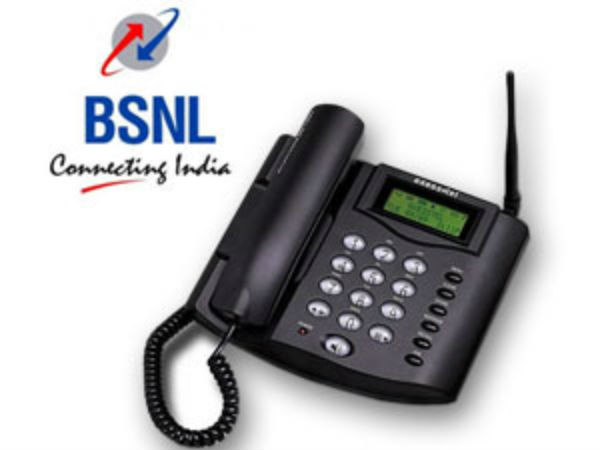 BSNL के प्लान में बदलाव