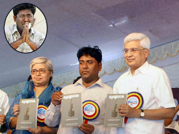 Qutubuddin Ansari Qutubuddin Ansari