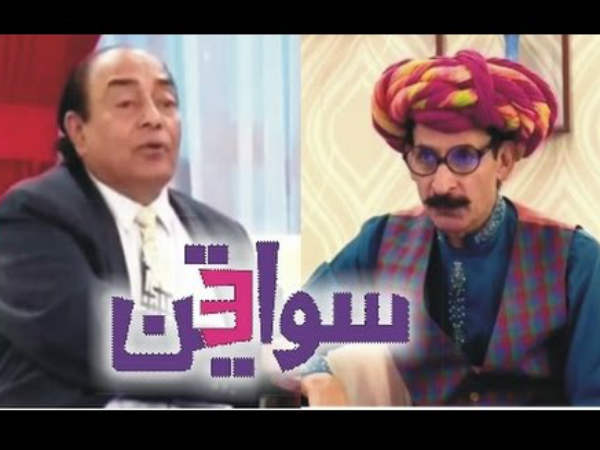 sawa-teen-abusing-hindu-pakistan sawa-teen-abusing-hindu-pakistan
