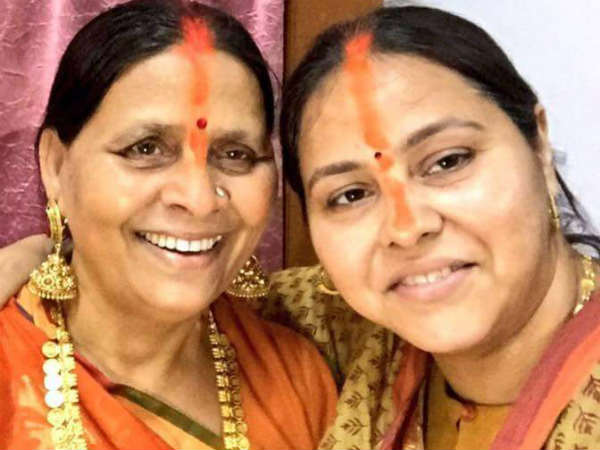 Know why Lalu Prasad Yadav named his daughter 'Misa'