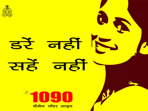 EXCLUSIVE: अखिलेश यादव के 