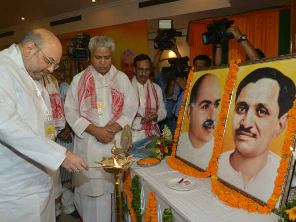 भाजपा कार्यकारिणी बैठक 