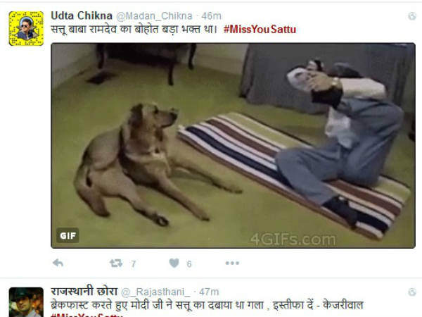 फॉलोवर था सत्तू