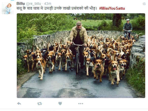 अंतिम यात्रा