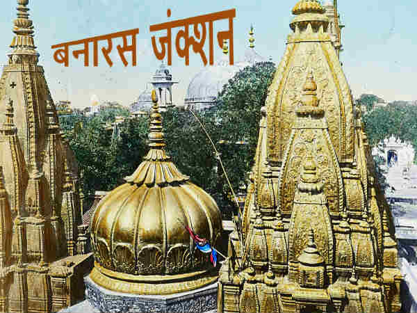 Kashi Vishwanath Temple Kashi Vishwanath Temple