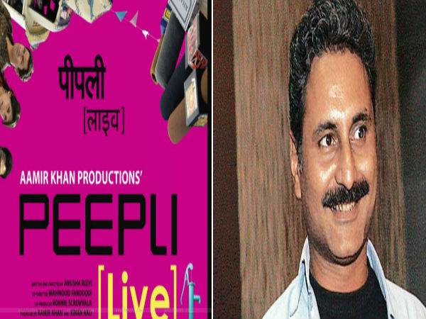 Mahmood Farooqui Mahmood Farooqui