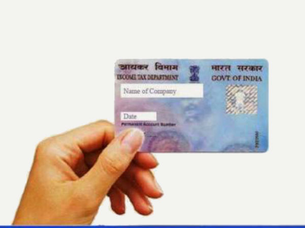 वर्तमान प्रक्रिया में पैन कार्ड के आवेदन में पिता का नाम लिखना अनिवार्य