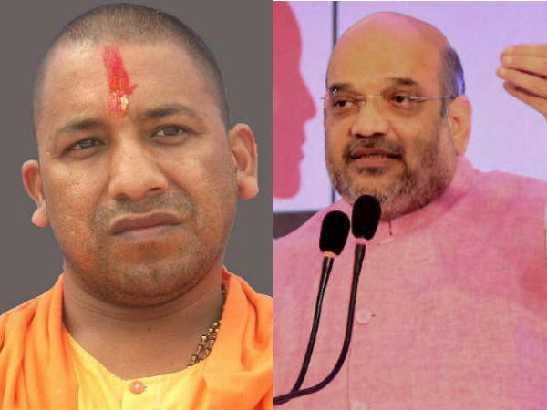 तुरुप का इक्का योगी