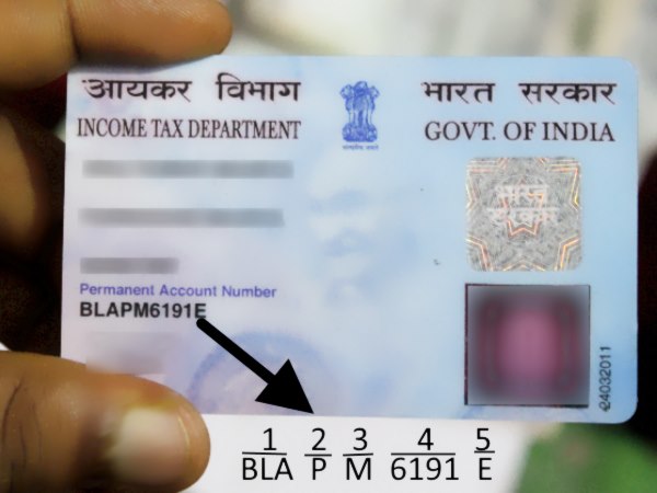 पैन कार्ड में तीसरा बदलाव