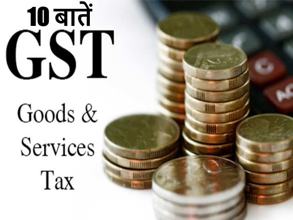 जीएसटी रेवेन्यू में 2.35 लाख करोड़ रुपए के रेवन्यू शॉर्टफॉल का अनुमान