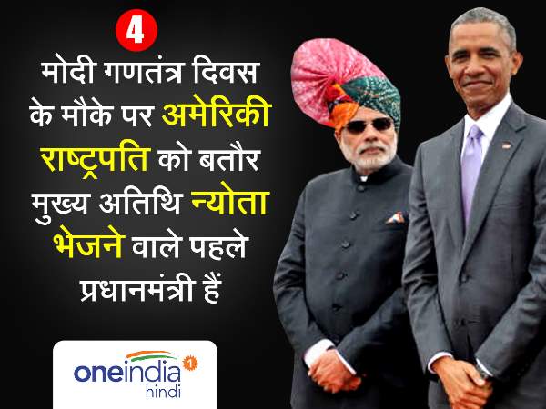 पहली बार अमेरिकी राष्ट्रपति को भिजवाया गणतंत्र दिवस पर मुख्य अतिथि का न्यौता