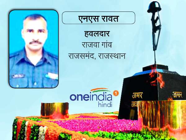 हवलदार निंबसिंह रावत (48), राजवा, राजसमंद (राजस्थान)