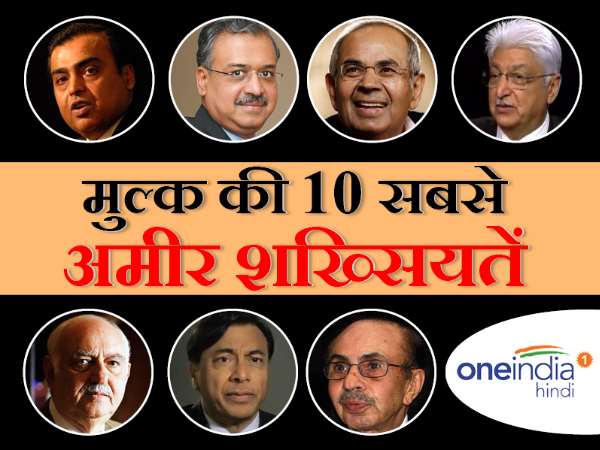 richest 10 richest 10