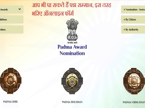 padma award3 padma award3