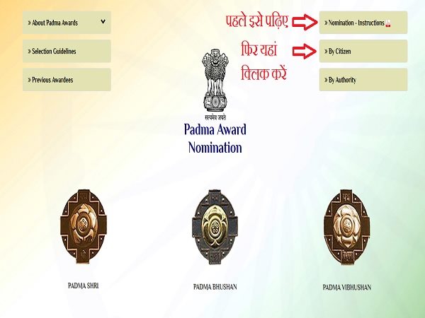 padma award1 padma award1