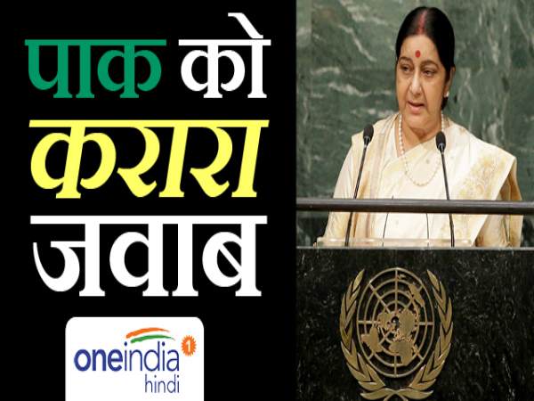 sushma sushma