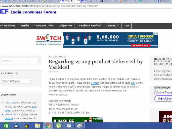 Beware of online fraud check the company before ordering the product Beware of online fraud check the company before ordering the product