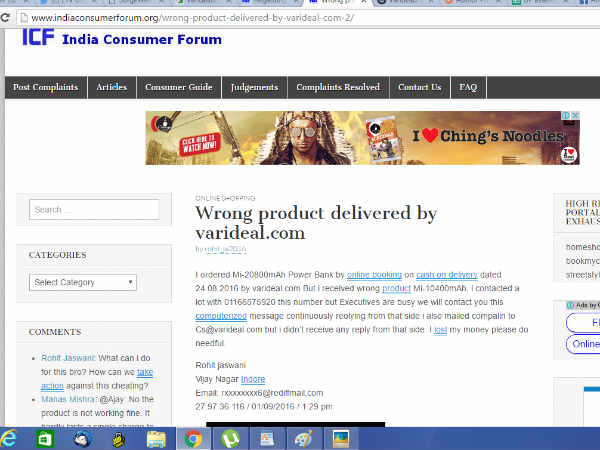 Beware of online fraud check the company before ordering the product Beware of online fraud check the company before ordering the product